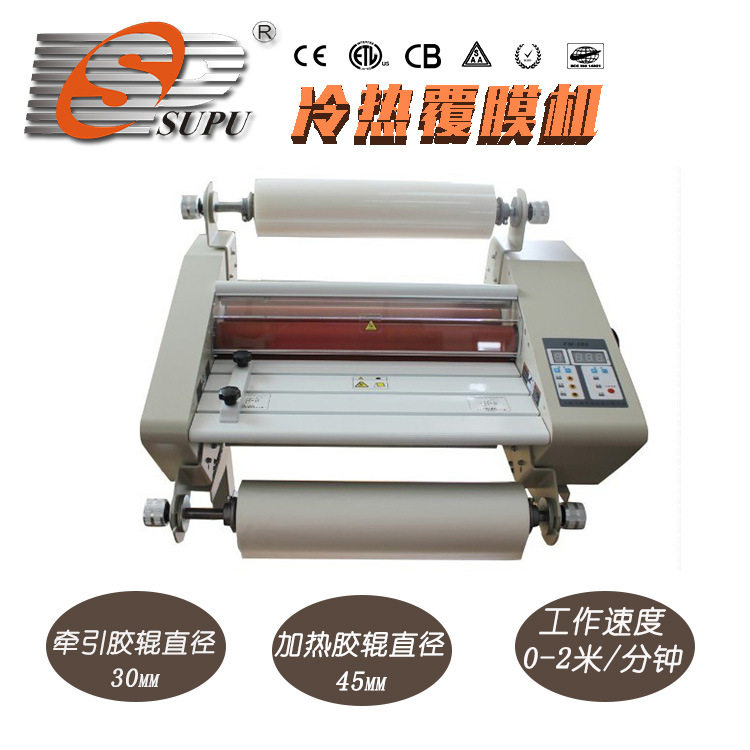 速普覆膜机FM380压膜机小型冷热裱双用单双面加热模式广告覆膜机
