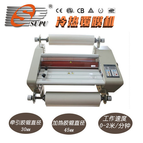 速普覆膜机FM380压膜机小型冷热裱双用单双面加热模式广告覆膜机