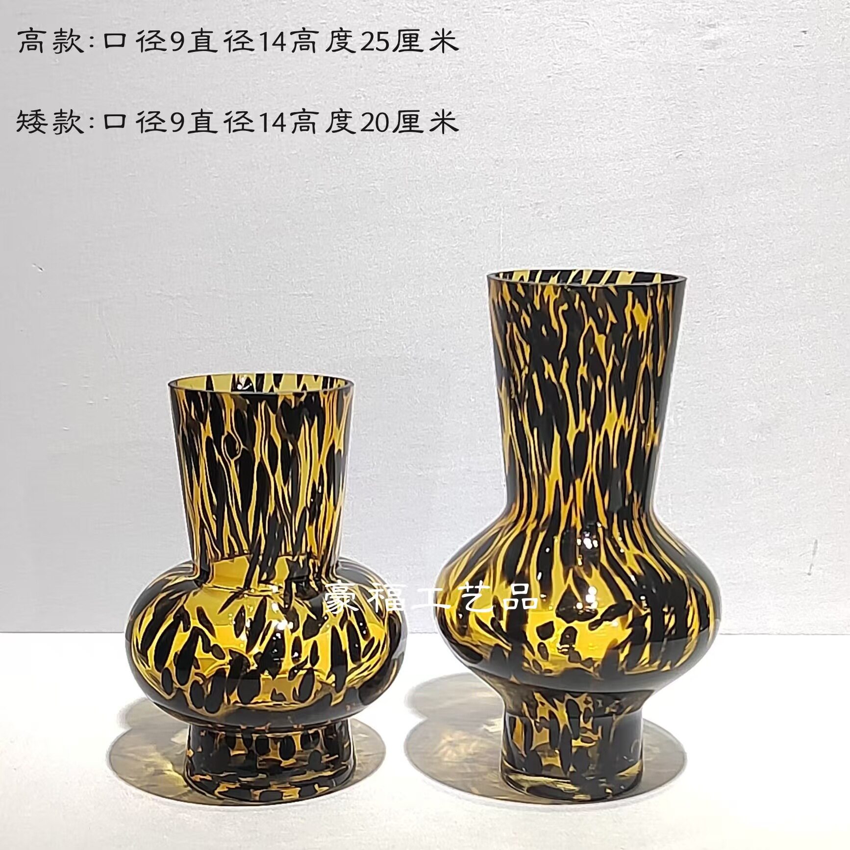 现代创意豹纹玻璃花瓶家居桌面插花摆件样板房桌面软装设计摆件