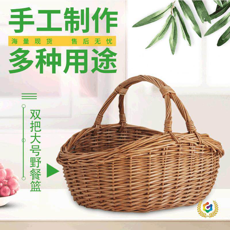 ?藤编户外野餐篮藤编椭圆形收纳篮田园风现代简约水果篮鸡蛋篮批