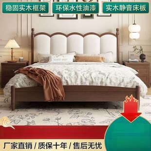 中古风美式实木床公主床1.5米双人床1.8米现代简约公寓民宿软靠床