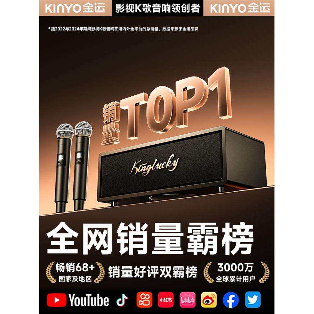 包邮家庭KTV音响套装麦克风影院K歌话筒卡拉ok功放一体机家用点歌