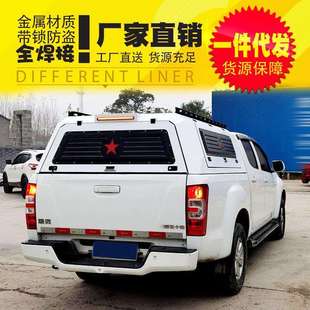 江西五十铃瑞迈皮卡改装件域虎DMAX大通可喷漆三开门后箱盖高盖罩