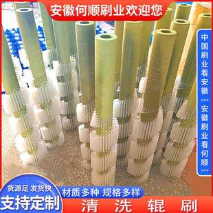 安徽何顺尼龙小形毛刷工业小型清洗毛刷辊各种异型辊刷
