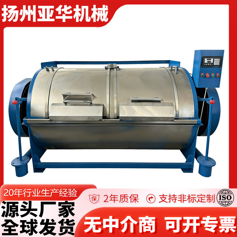 100-400公斤双桶牛仔洗水机