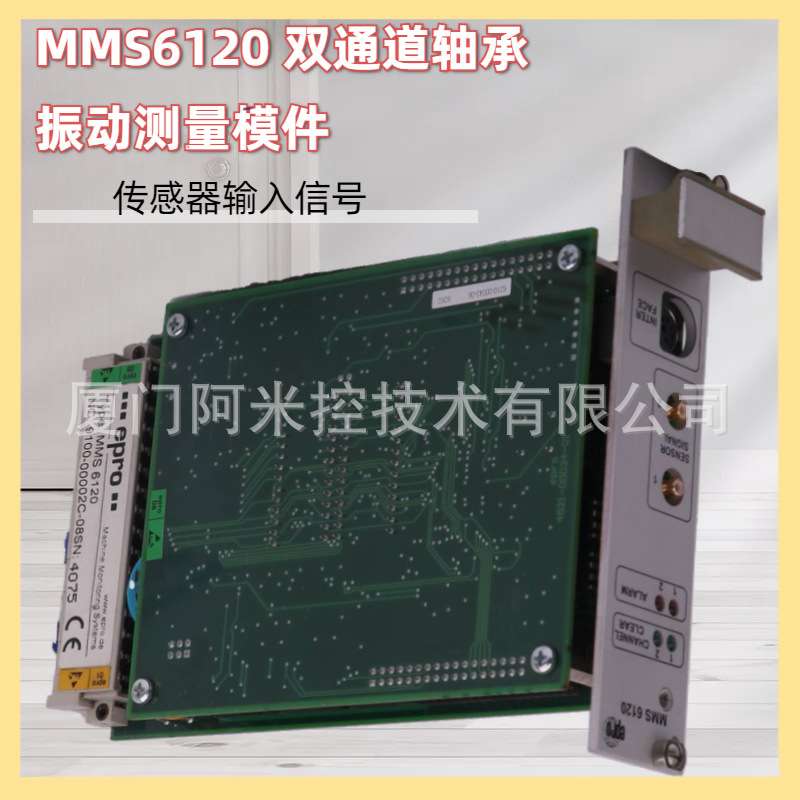 KJ3001X1-CA1 12P1980X062  VE4001S2T2B4位移探头7MH4950-1AK02