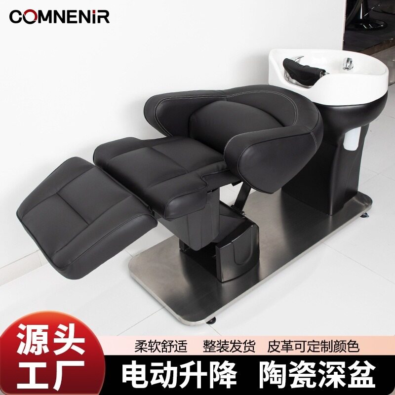 康能高端陶瓷盆洗头床理发店专用发廊专用坐式半躺美发店不锈钢冲