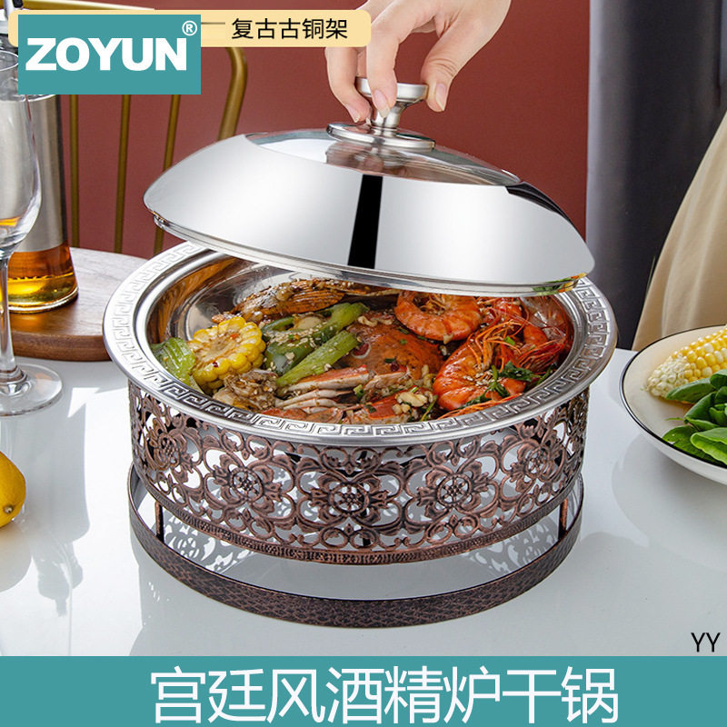 宫廷风酒精炉商用单人小火锅家用饭店干锅新款锅仔固体燃料套装
