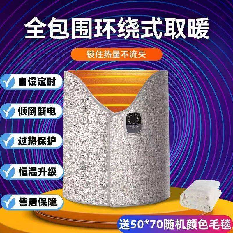 小腿暖脚神器暖脚宝办公室桌下取暖器暖腿冬天保暖电加热垫烘脚器