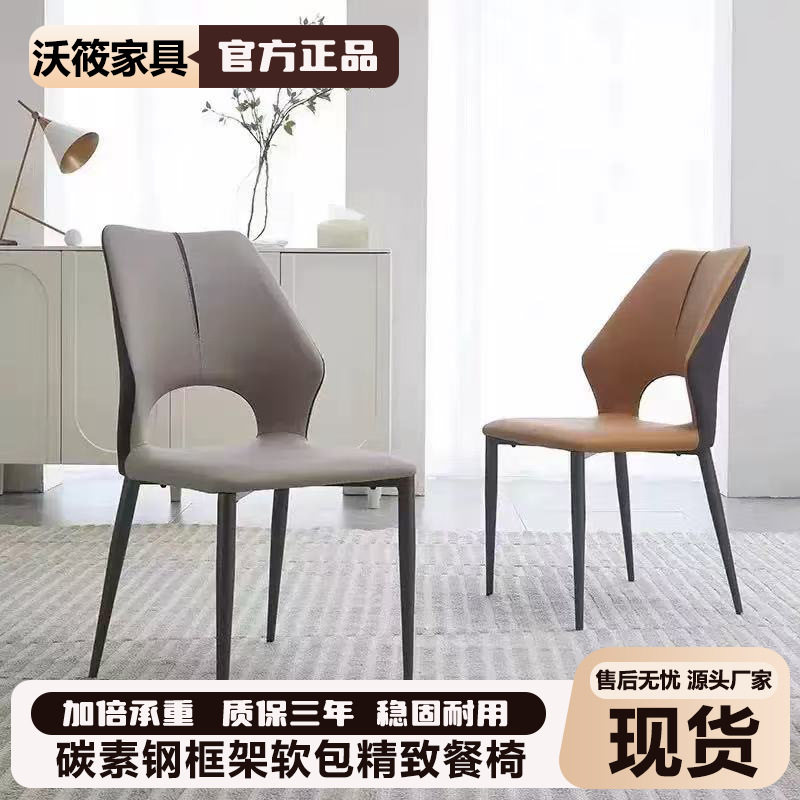 现代轻奢餐椅家用靠背椅酒店洽谈椅子餐桌椅休闲餐厅简约凳子跨境
