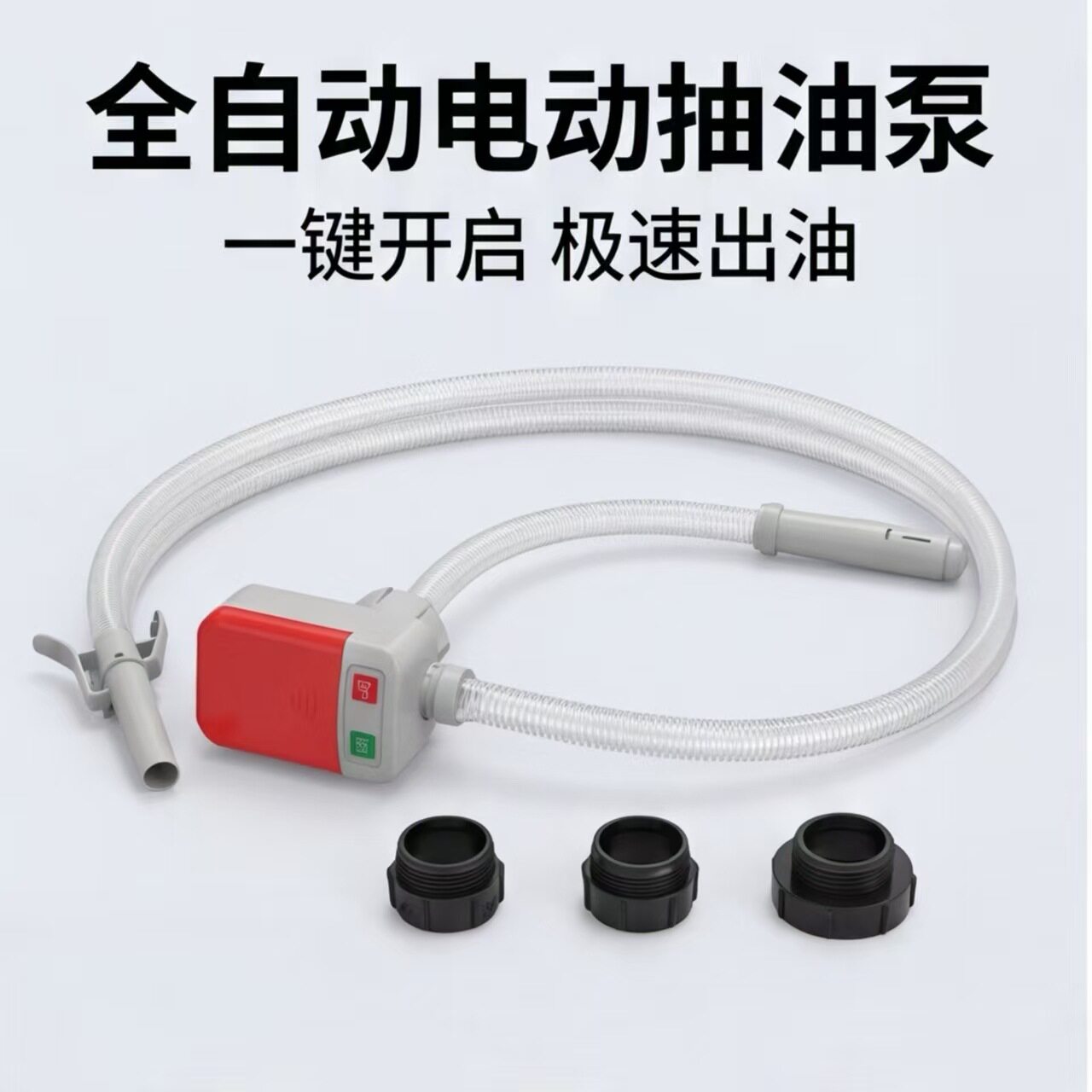 跨境电动卧式抽油泵大流量液体输送泵家用商用燃油抽取液体转移