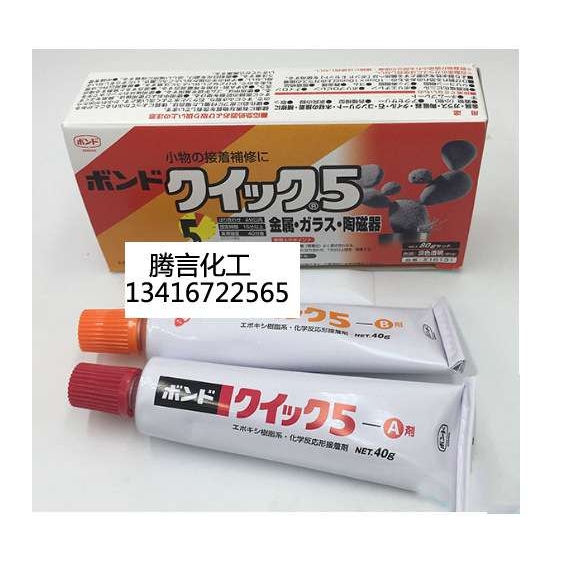 小西16131 AB胶水金属陶瓷器胶专首饰胶塑料粘结剂5分钟快干胶
