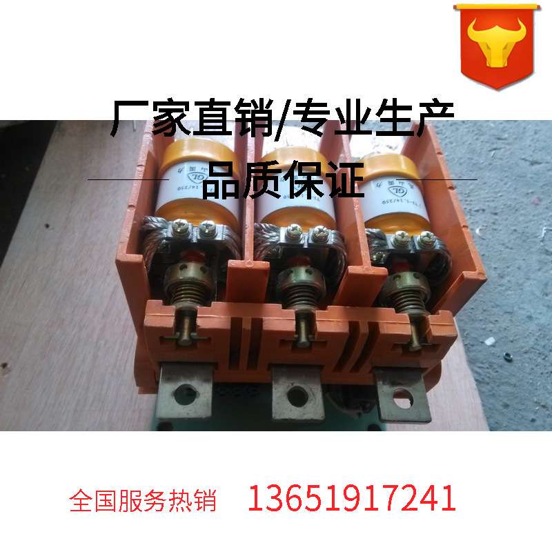 7.2KV高压真空管 高压接触器线圈 TJC-160.250.400.630/7.2真空泡