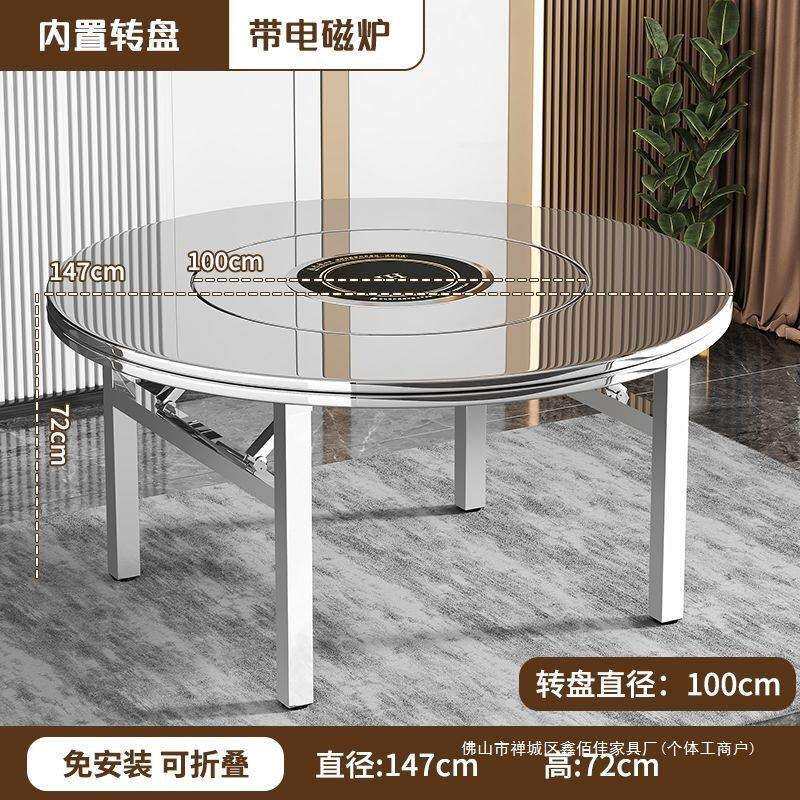 免安装不锈钢折叠桌小户型家用圆桌内置转盘带电池炉户外小户型出
