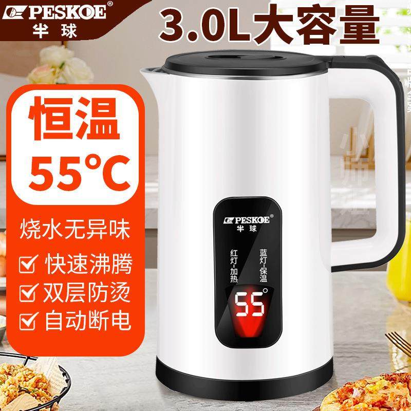 家用保温电热水壶宿舍大容量热水壶全自动断电一体恒温烧水壶