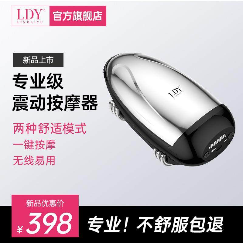 林黛玉电动男士修面按摩器理发店专用振动脸部按摩仪发廊修面馆