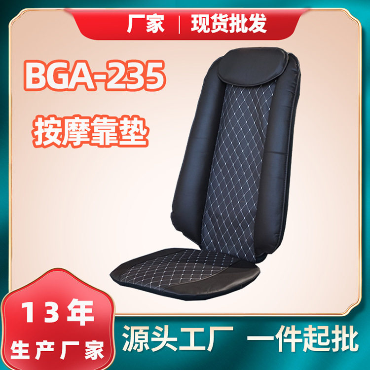 电动家用腰部背部颈部按摩靠枕博观多功能捶打揉捏颈肩按摩器靠垫