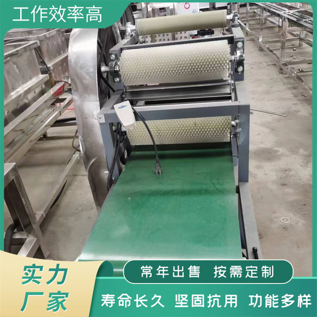 多功能豆腐皮机厂豆腐皮自动卷包机浆渣分离式三联磨浆机组