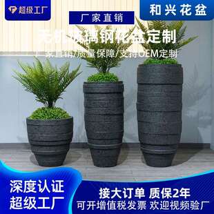 创意户外水泥花瓶商场室内绿植盆栽大号玻璃钢花盆落地摆件
