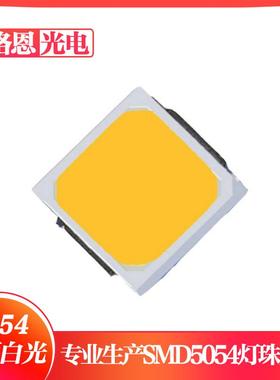 直销5054白光灯珠0.5W高显60-65LM暖白三安芯片