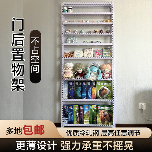 目田家居卫生间落地夹缝窄款门后置物架超薄客厅多层收纳绘本书架