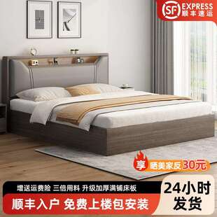 床实木床1米8双人床卧室床1.5m储物床1米2出租房用软包床单人床架