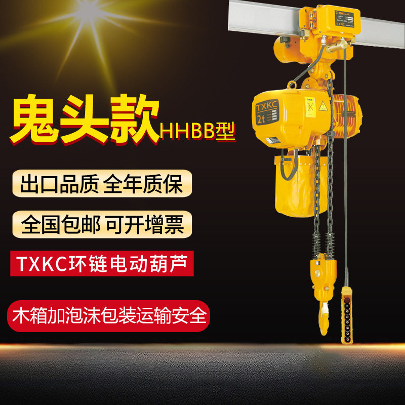0.5吨1吨2吨3吨大型链条吊葫