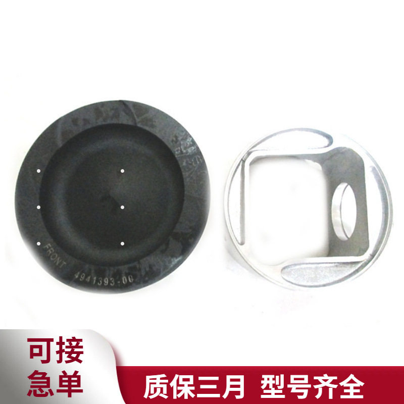4941393活塞适用于东风康明斯L375发动机配件6L分体式活塞供应