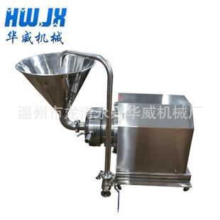 直销管线式胶体磨化工胶体磨均质胶体磨