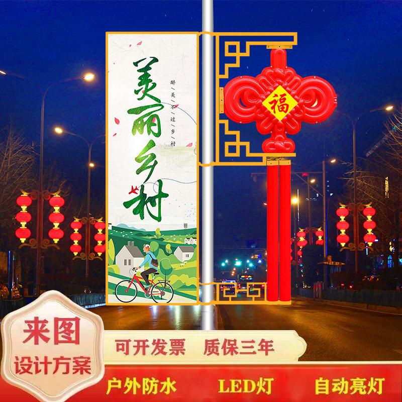 户外防水LED中国结路灯广告牌灯箱电线杆路灯pe新农村1.2米发光