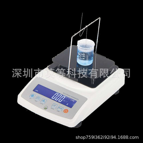 热销型数显液体密度计 MDJ-300G数显液体密度测定仪