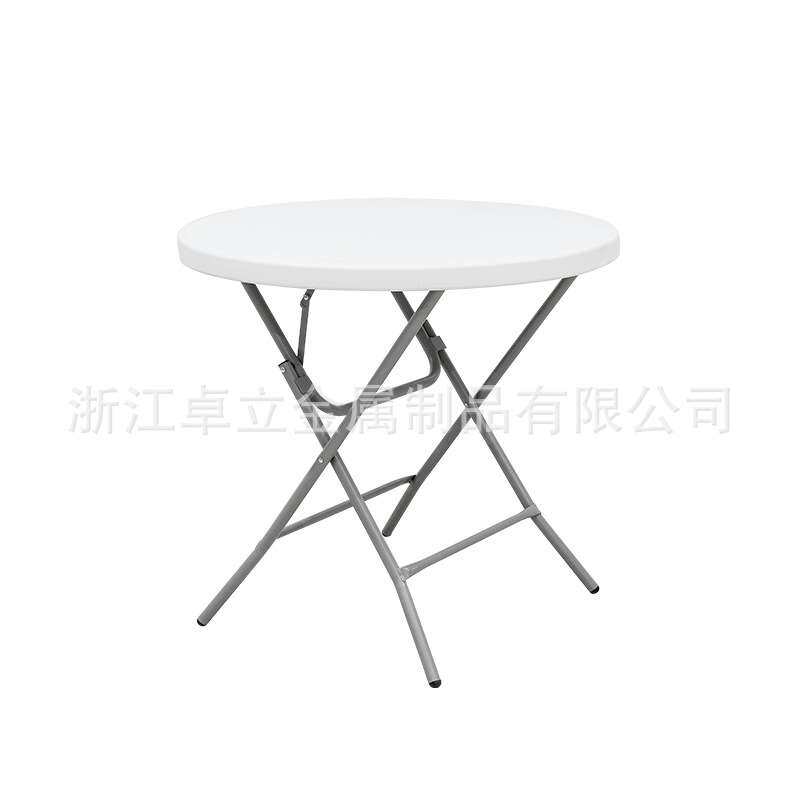 Y95-1家用简易可折叠户外商务便捷餐桌吹塑折叠桌椅家具