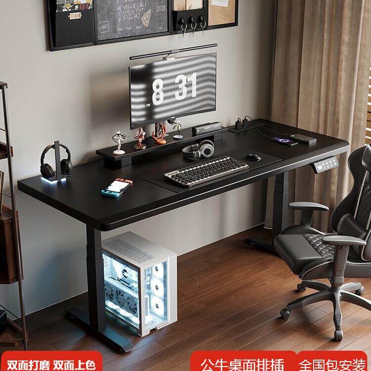 实木智能电动升降电脑桌家用办公双人书桌工作台电竞房实木电竞桌