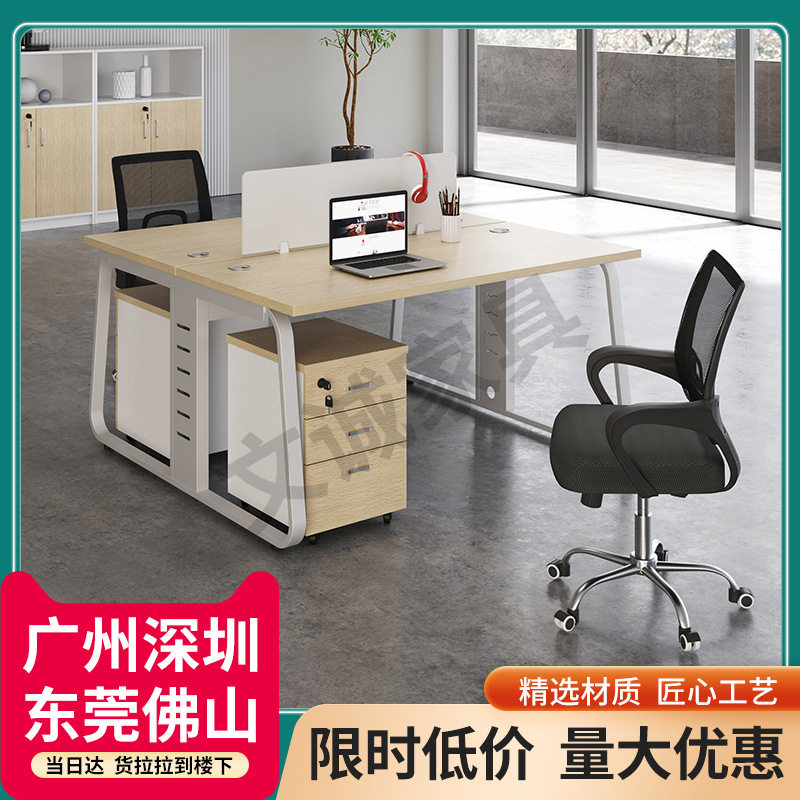 深圳办公桌4/6人位简约屏风工作位办公家具职员办公桌椅组合图片