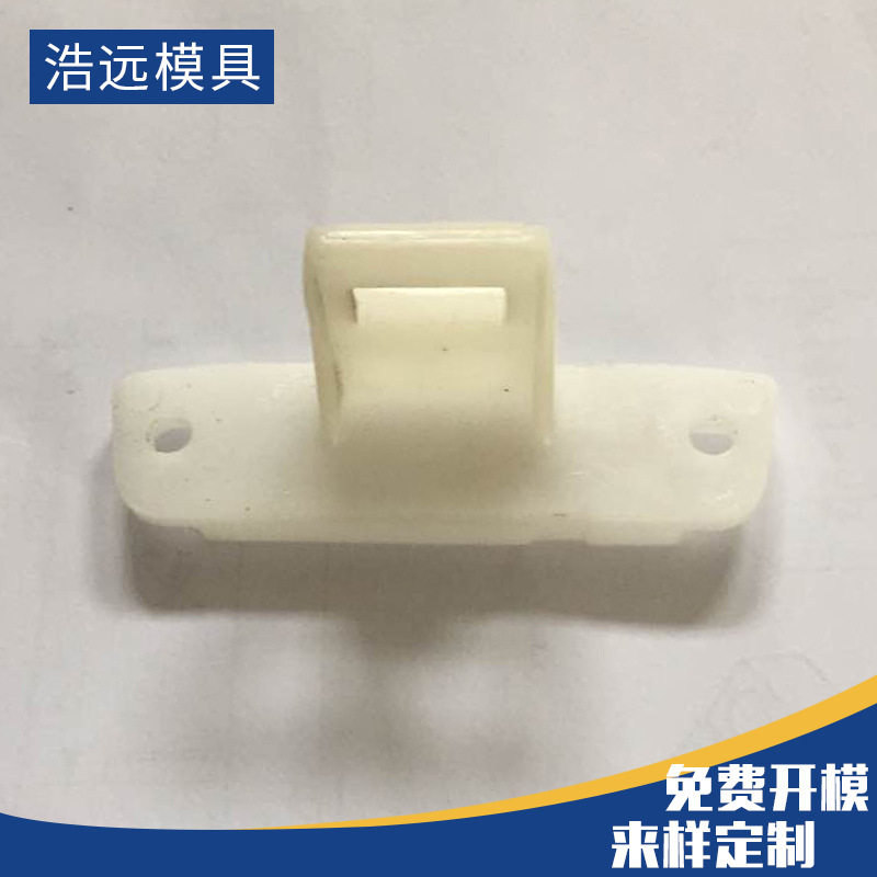 生产POM塑料配件厂家供应注塑模具加工配件 注塑产品配件
