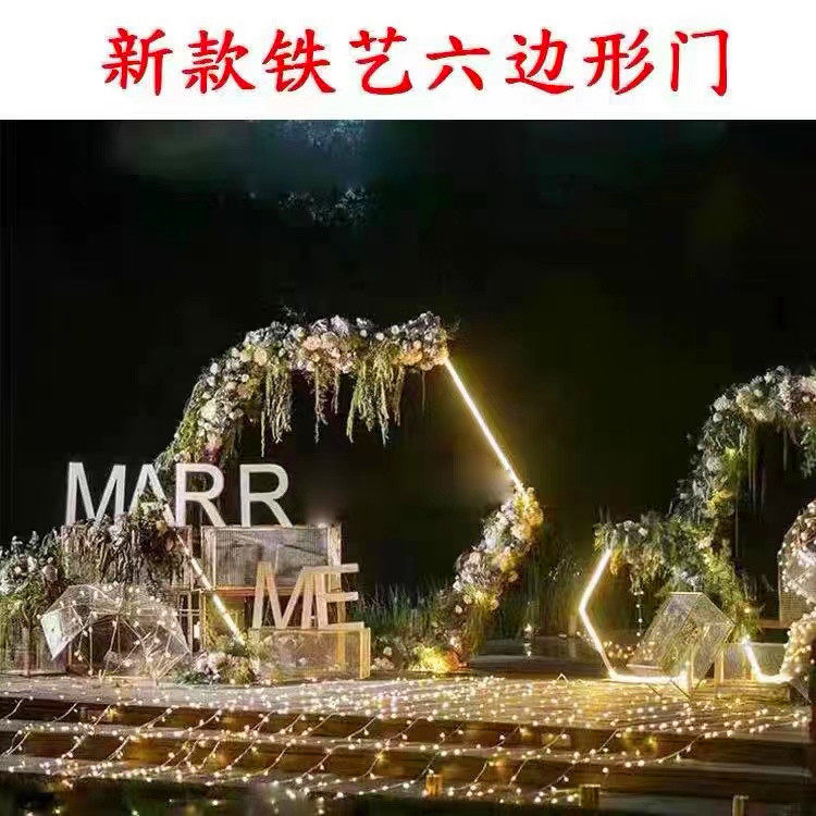 新款婚庆道具六边形拱门婚庆菱形铁艺拱门架子舞台装饰摆件背景架