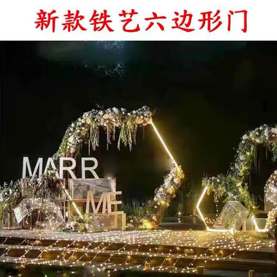 新款婚庆道具六边形拱门婚庆菱形铁艺拱门架子舞台装饰摆件背景架