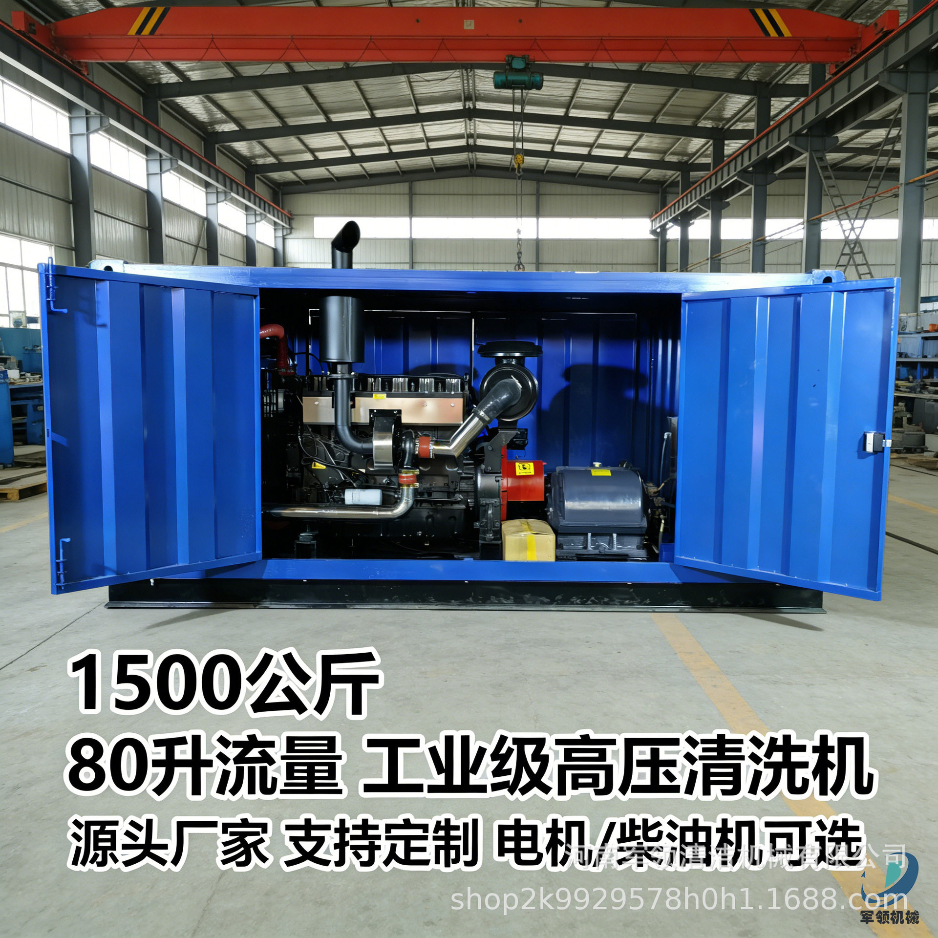 1500公斤高压清洗机冷凝器超高压水射流清洗机