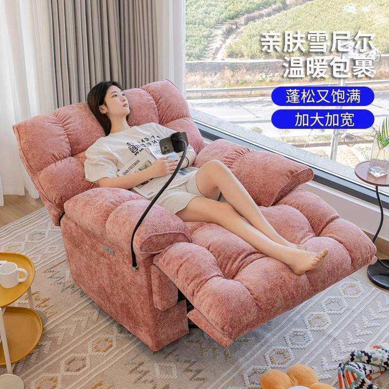 头等多功能太空懒人客厅沙发云朵单人电动按摩摇摇椅加热可睡可躺