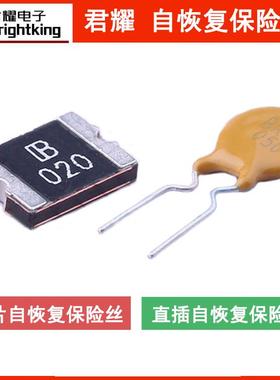 自恢复保险丝SMD1206B025TF/24君耀24V0.25A1206贴片每K