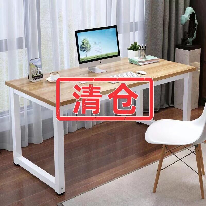 电脑桌台式电竞桌子家用桌椅组合简约现代简易卧室办公桌学生书桌