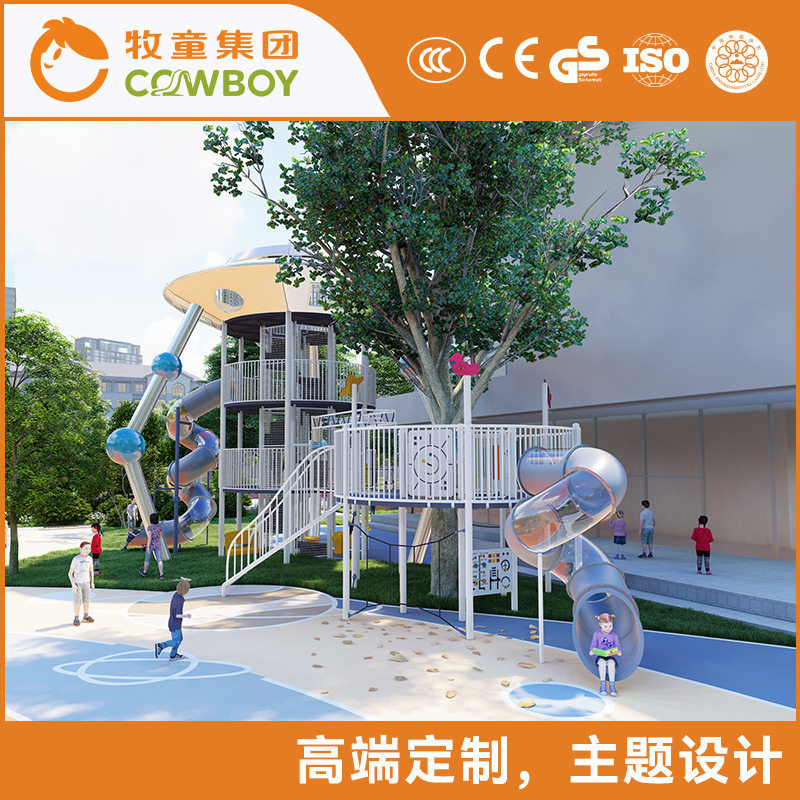 幼儿园户外滑梯小区公园儿童滑滑梯设计大型无动力不锈钢滑梯