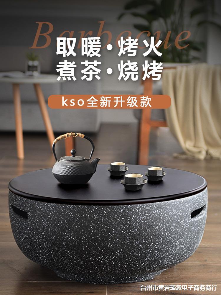 炭火炉围炉煮茶炉炭炉碳火炉子烤火炉烧炭火盆家用室内庭院烧烤炉