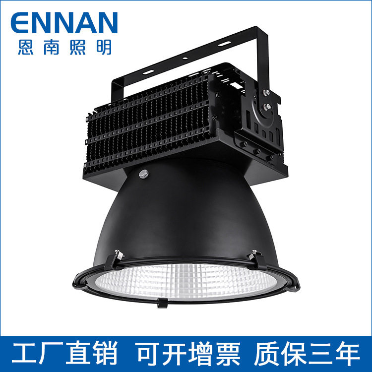 LED高杆建筑灯300W400W500W塔吊灯高塔灯天棚灯工地灯