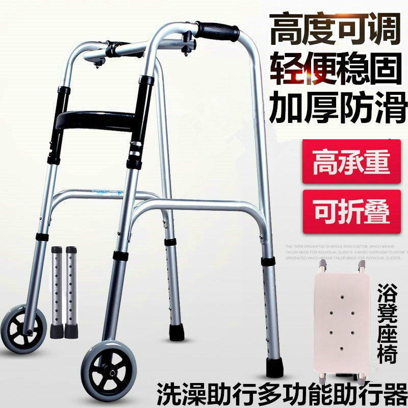 批发老年人推车可推可坐助行小推车椅子助步手推出行便携式代步座