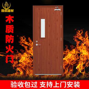 防火门木质防火门钢木防火门钢制不锈钢防火门甲级乙级钢