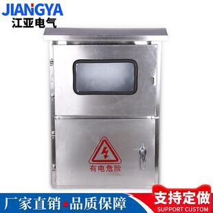 不锈钢配光伏并网箱双门三相电表箱计量箱控制箱配电箱光伏专用