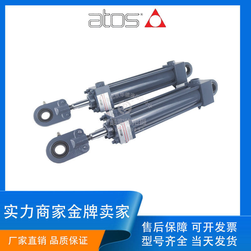 意大利ATOS阿托斯液压油缸CK40/50/63/80/100系列拉杆油缸推拉缸
