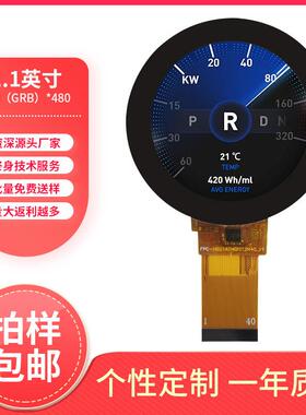 2.1寸TFT屏LCD液晶显示屏40PIN插接电容触摸车载仪器仪表触控屏幕