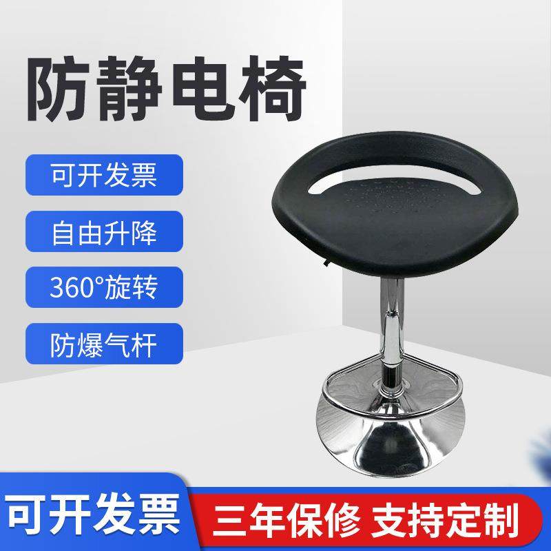 供应实验凳升降旋转无尘电子流水车间PU防静电椅子带靠垫静电椅子,婴童用品,其它婴童用品,淘宝优惠券,粉丝福利购,淘宝优惠卷